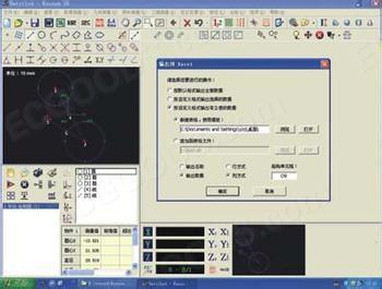 光學(xué)影像測(cè)量?jī)x軟件界面